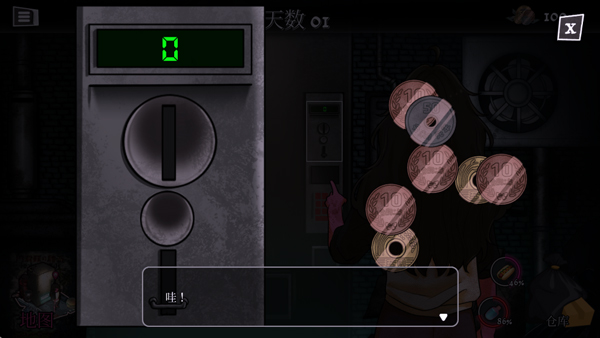 异常贩卖机汉化版 0.4.0.0安卓版