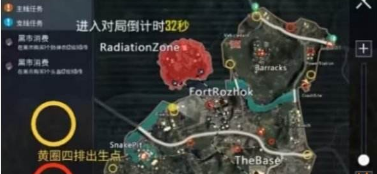 pubg手游国际服apk（BETA PUBG MOBILE LITE）