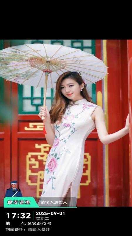 即时定位水印相机安卓正版