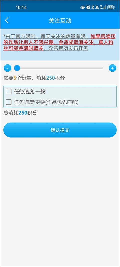 红人阁官方正版