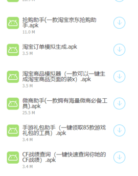 LSP软件库2025最新版