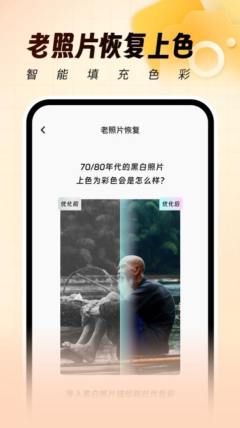 灵活打卡水印相机官方正版