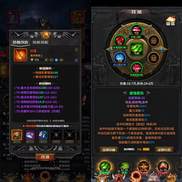 迷途深渊2026最新版本