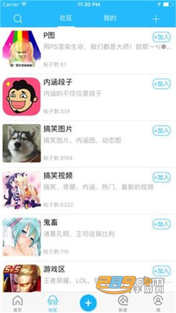 梦少软件库app最新版v1.0安卓版