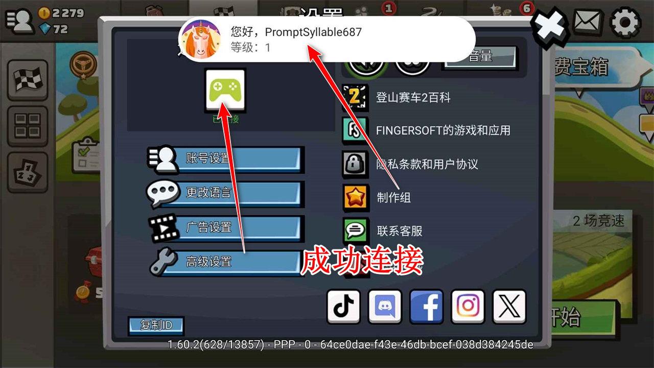 登山赛车2国际服最新版本(Hill Climb Racing 2) 登山赛车2国际服最新版本(Hill Climb Racing 2)