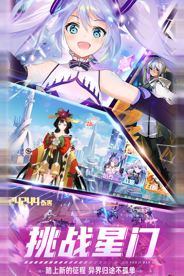 梦幻诸石官方版九游最新版 1.1.1安卓版
