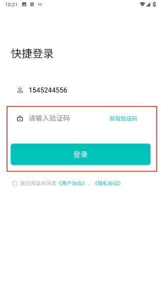 搭子星球正版 2.0.8 最新版
