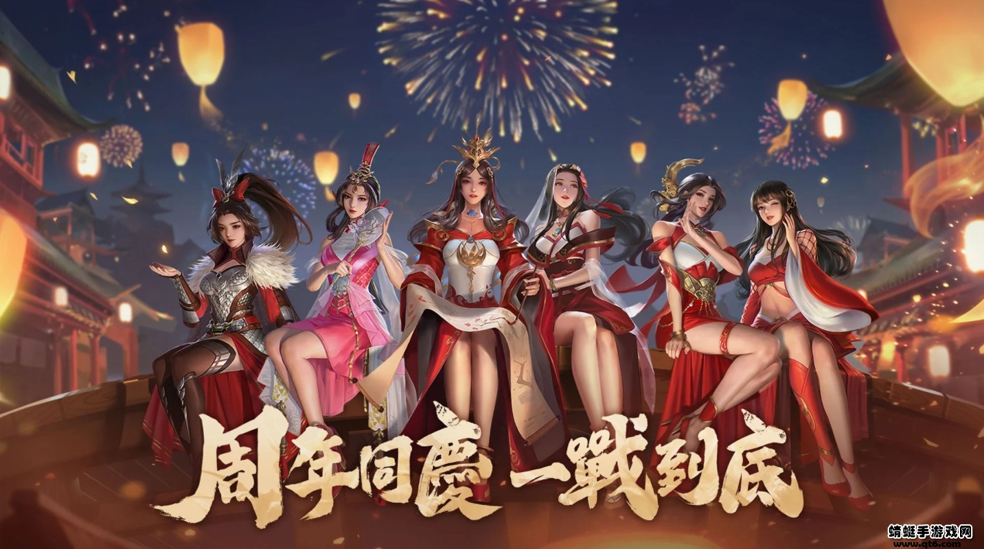 鸿图之下国际版 1.2.5安卓版