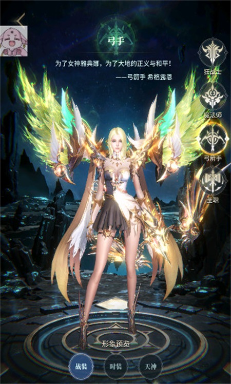 恶魔雅典娜游戏(Devil Athena: Dark Olympus) 1.3.2安卓版