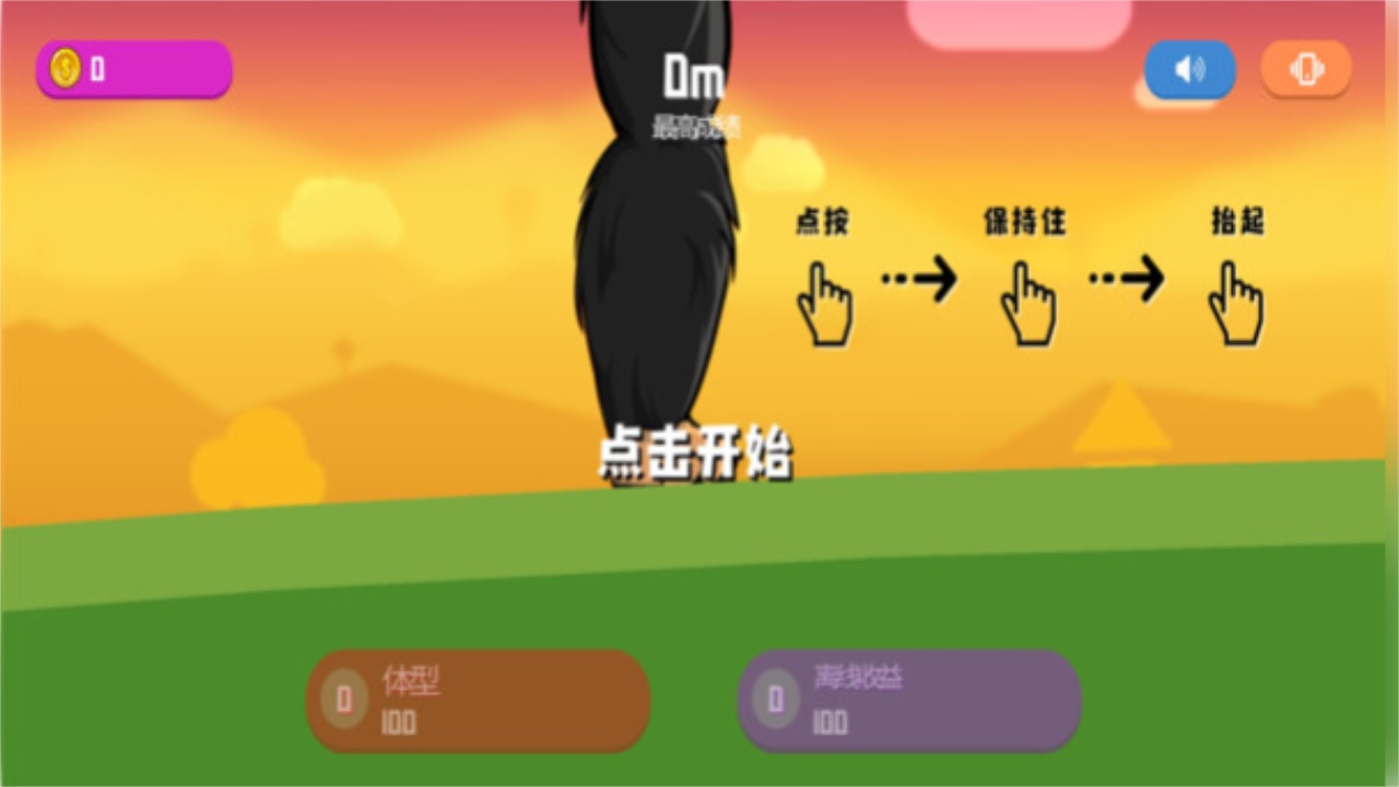 怪兽粉碎城市最新版本 1.0安卓版