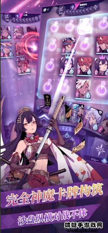 天神学院国际版（Chaos Academy） 1.1.9.2.0安卓版