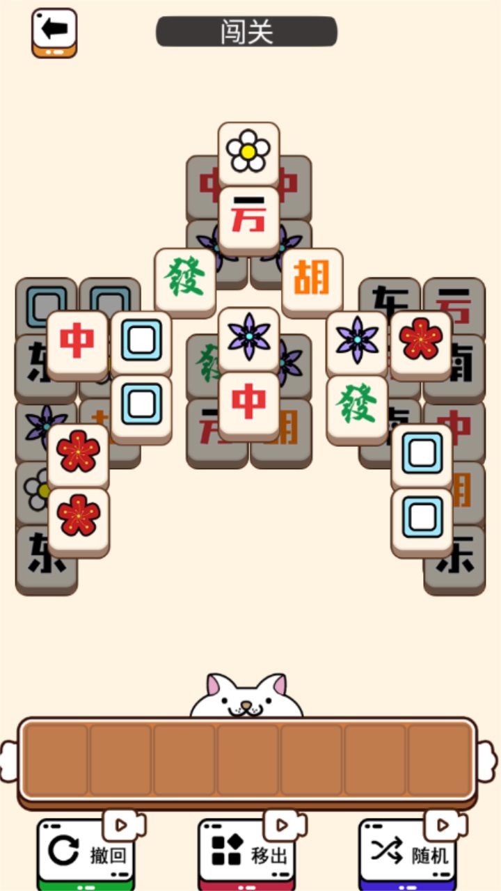喵了个喵最新版