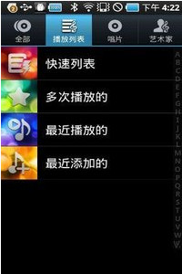 谷歌Google Play音乐播放器appv8.17.7736-1.K