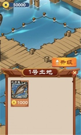 养鱼专业户 1.0.4安卓版