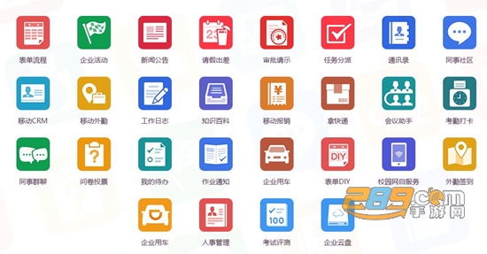 e6kb软件库安卓最新版本