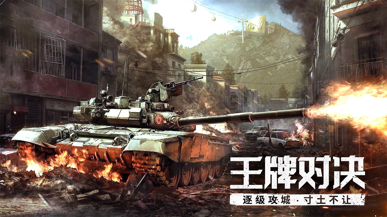 代号S1九游最新版 1.0.6.0安卓版