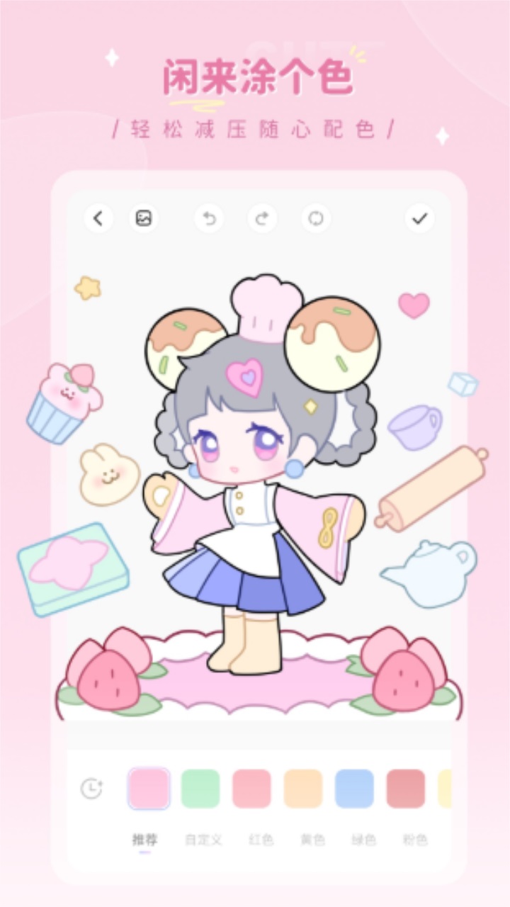 画师之境 1.0.0安卓版