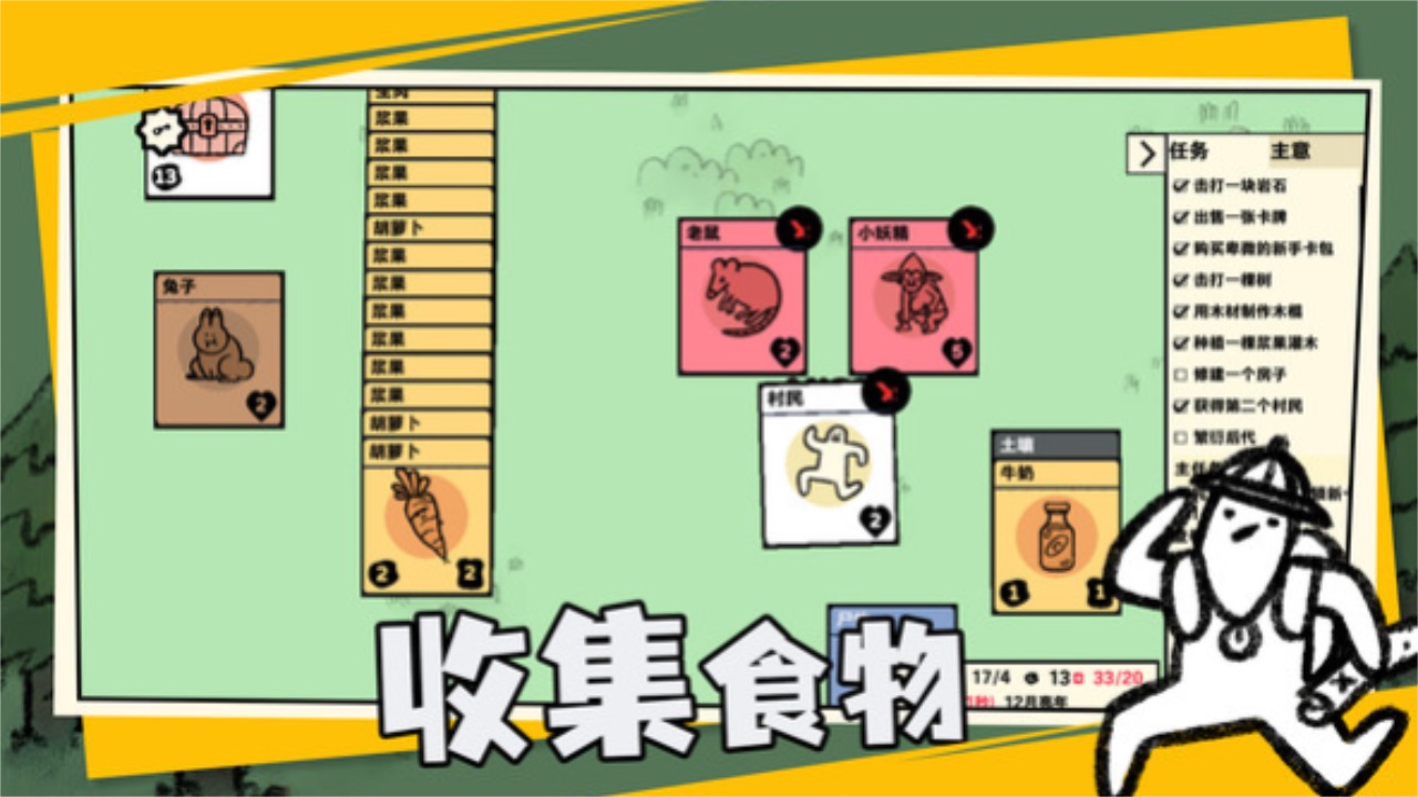 卡牌世界最新版 1.0安卓版