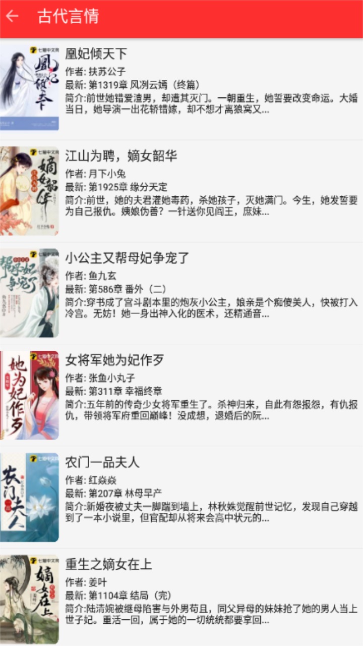 吾爱阅读app官方版