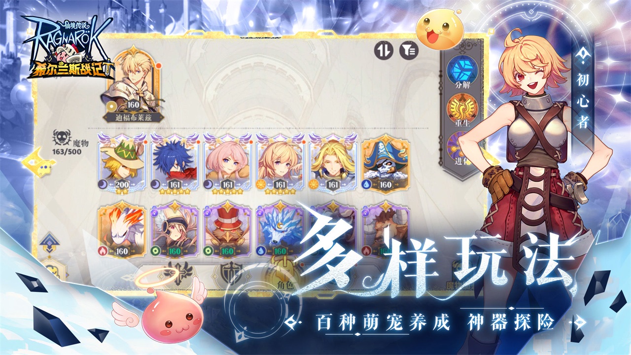 希尔兰斯战记游戏 1.1.0安卓版