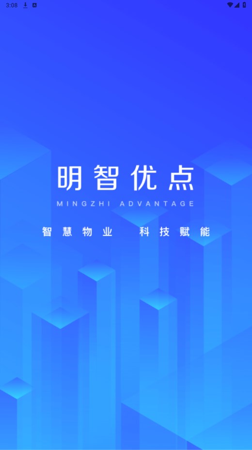 明智优点最新版本 2.6.8安卓版