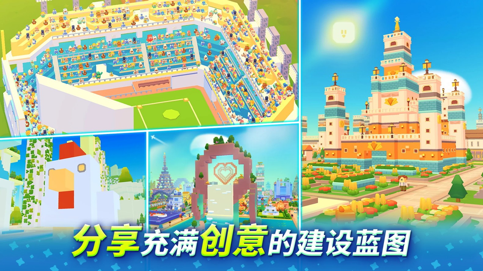 BRIXITY安卓版