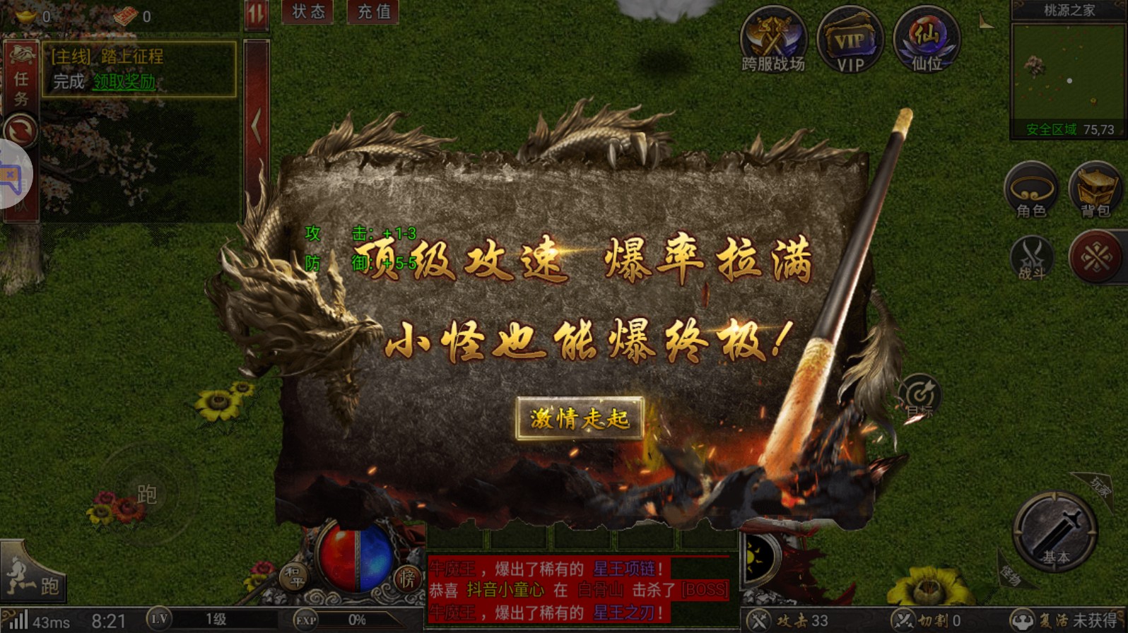 神器二合一 1.0.12安卓版