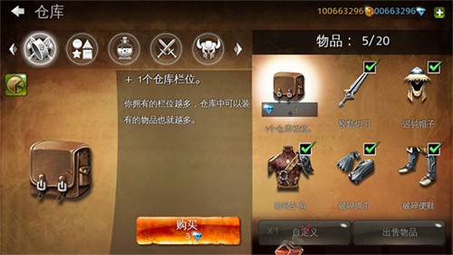 地牢猎手4免谷歌直装版