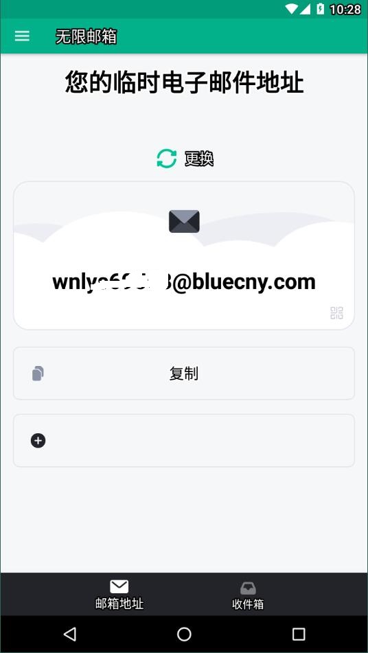 北巷软件库