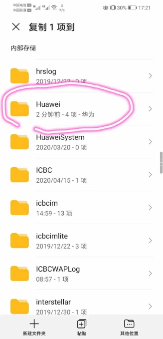 谷歌服务助手华为版下载-谷歌服务助手华为版