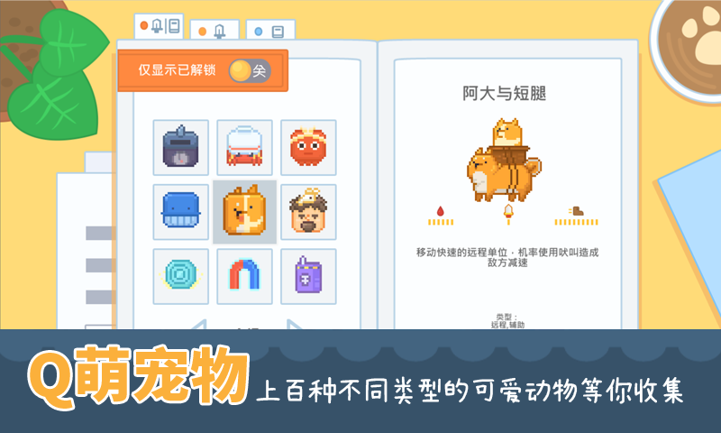 输出牧场国际服无限货币版 1.02安卓版