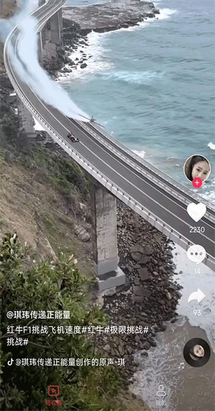 妙看短剧app 2.8.1.260213安卓版