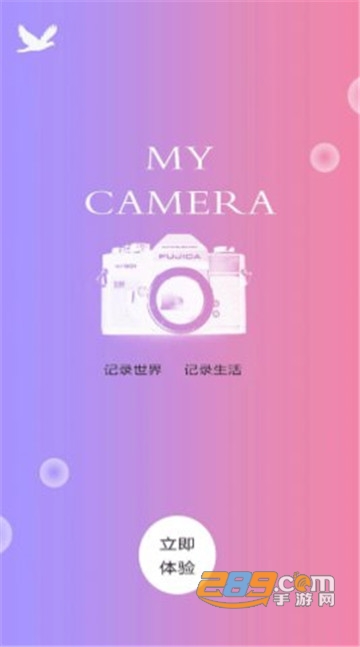 轻萌美颜相机手机版v1.0.4