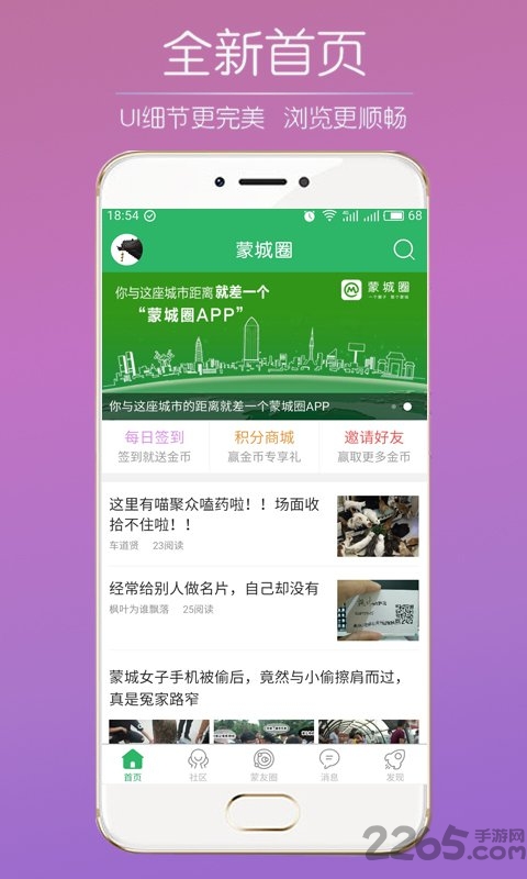 多功能照片修复