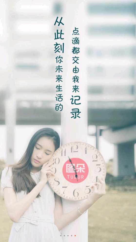 ez Share图朵官方版 5.1.04安卓版
