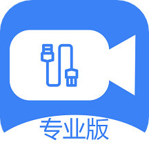 usb摄像头专业版最新app 3.4.0手机版
