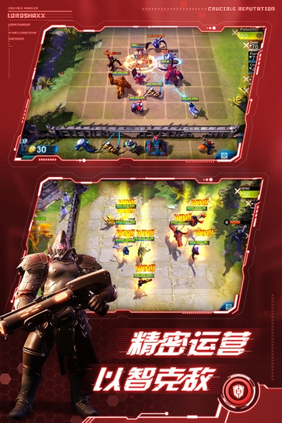 战争艺术3免谷歌内购版
