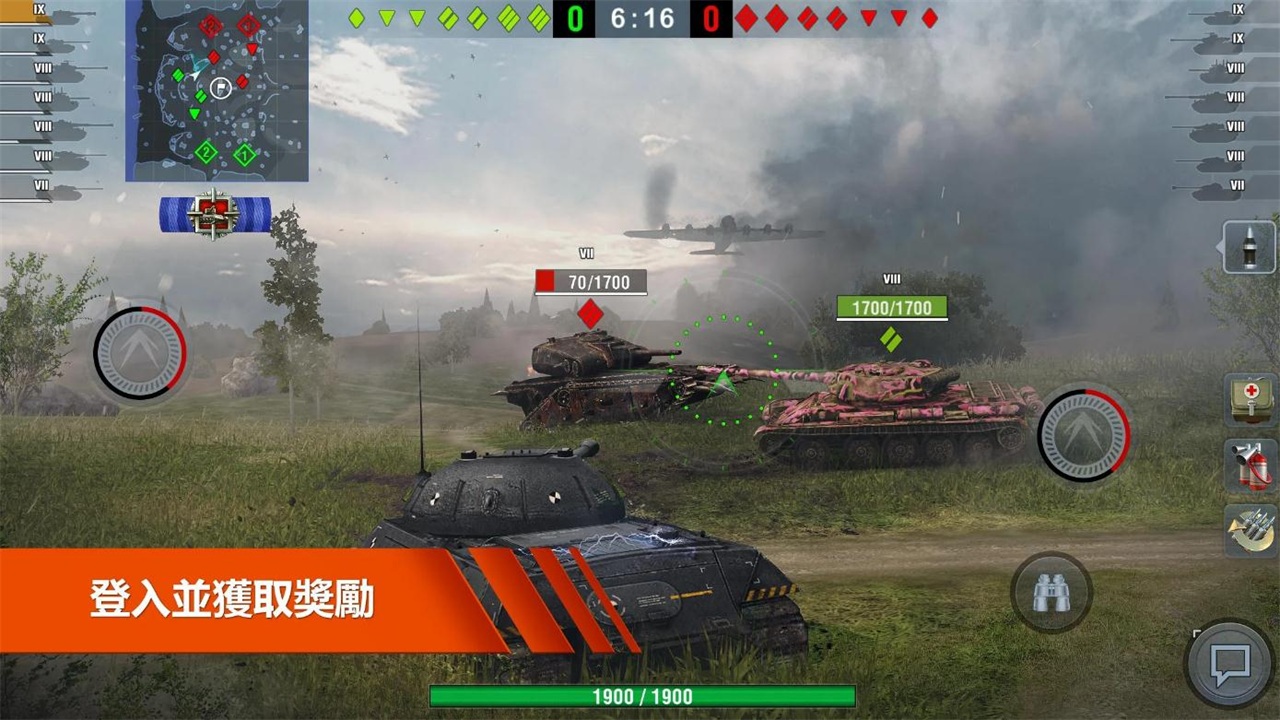 坦克世界闪电战国际版(WoT Blitz) 11.1.1.486最新版