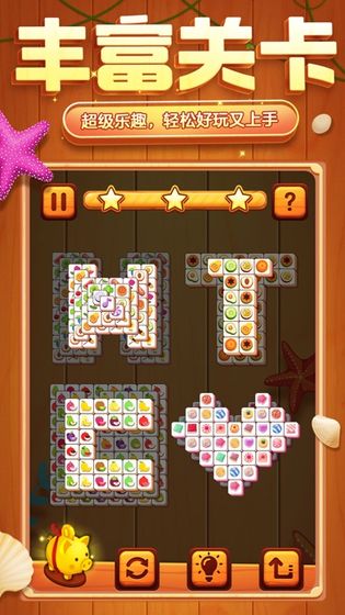 TileMaster(方块爱消除国际服无限金币版) 2.1.4.1安卓版