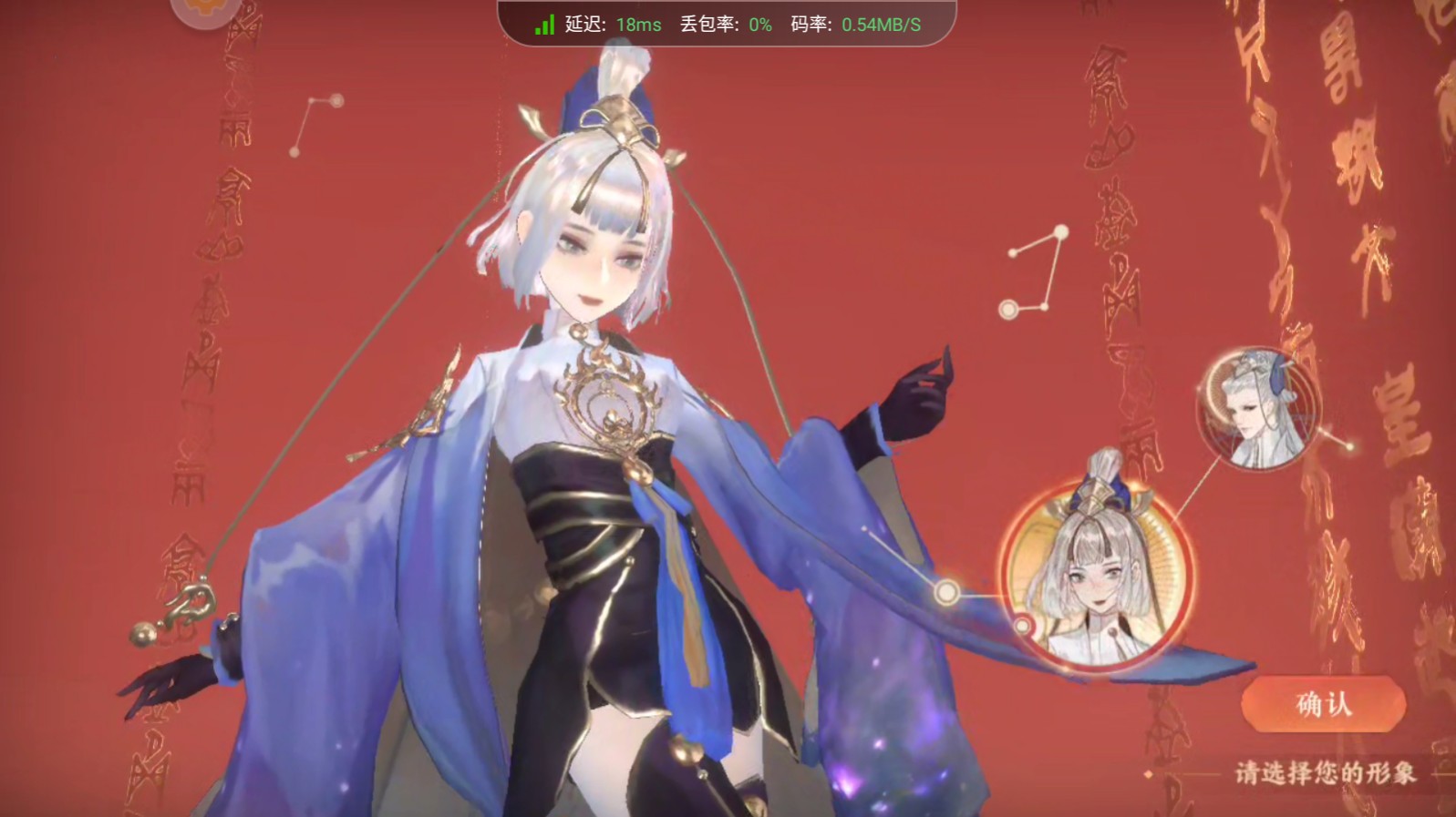 忘川风华录云游戏最新版 1.0.6安卓版