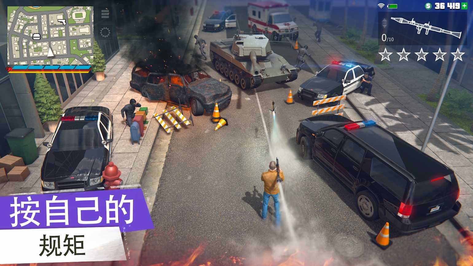 帮派GCO最新版