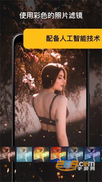 照片编辑器和瑕疵擦除工具appv1.0.0安卓版