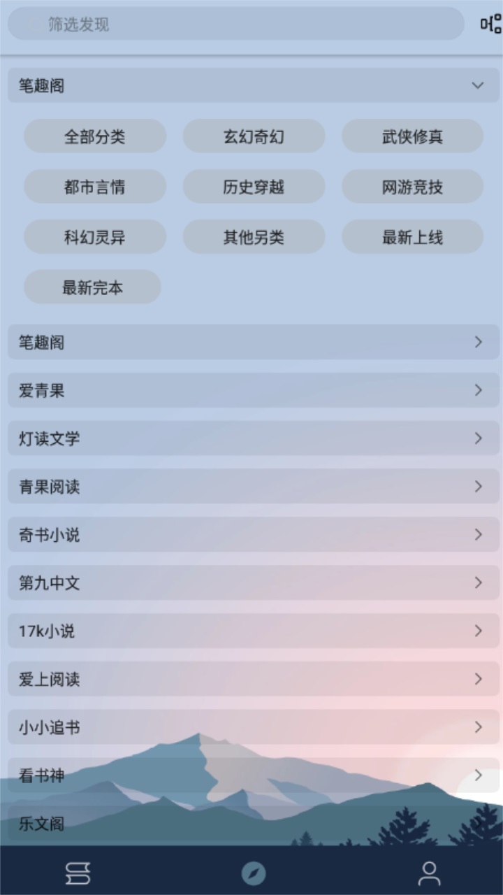 燃文阅读