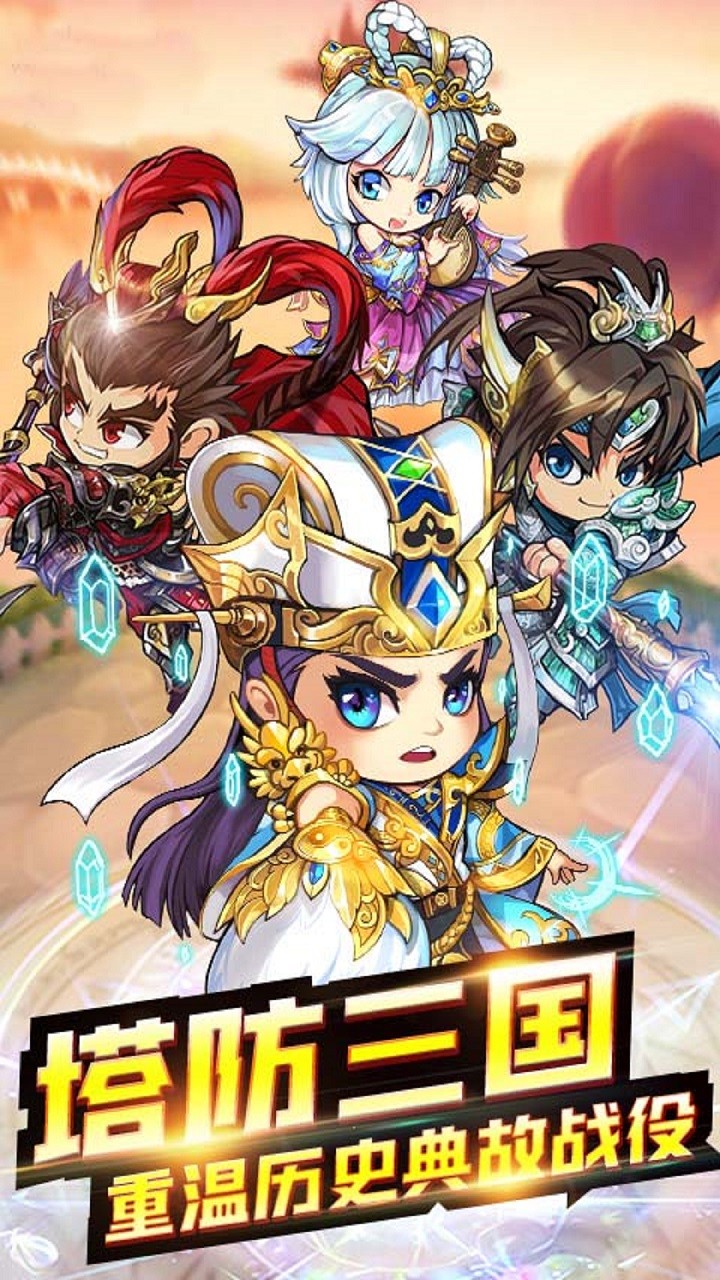 乱世江湖安卓版