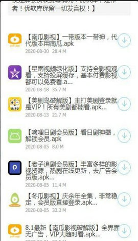 浮夸软件库老版本安装包