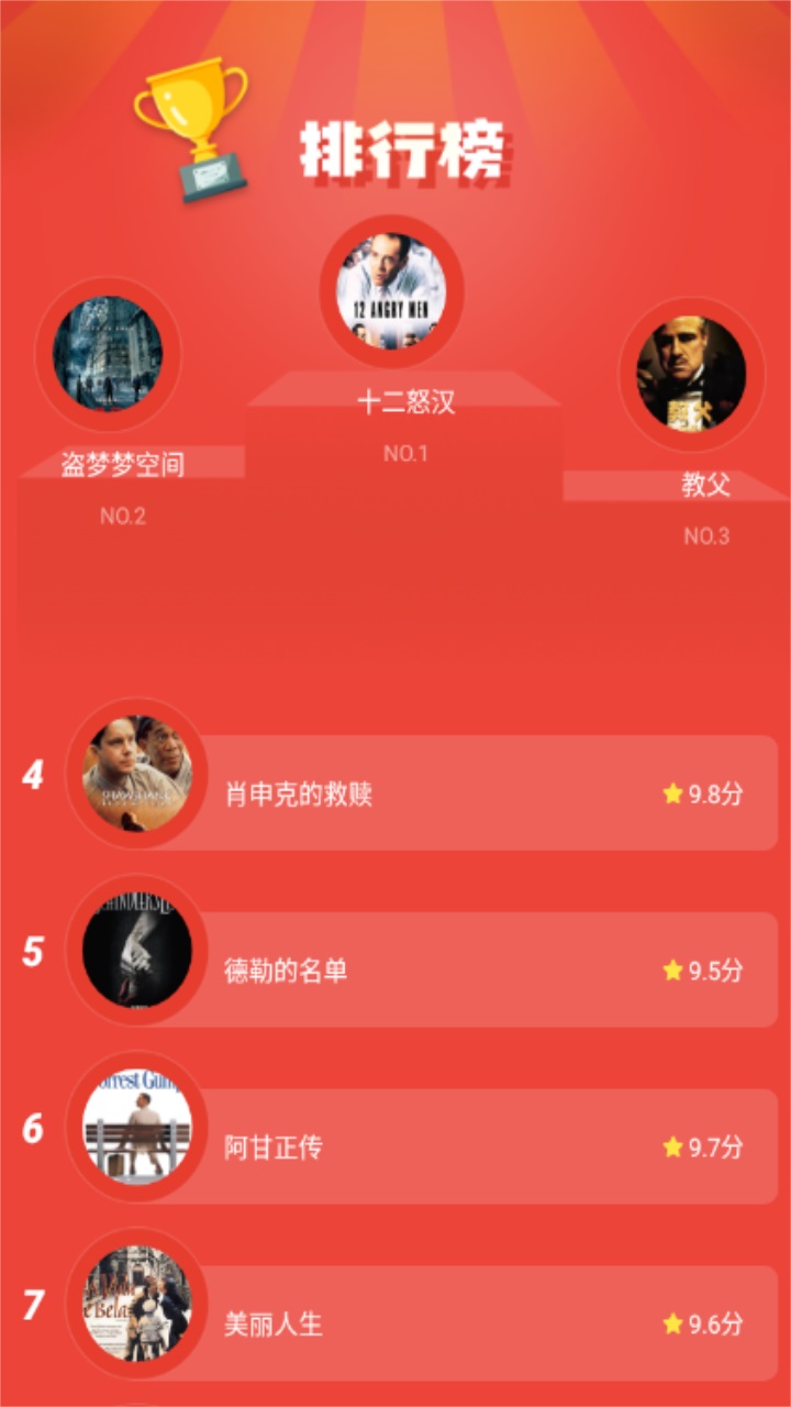 摸鱼游戏攻略(改名2366乐园) 1.4安卓版