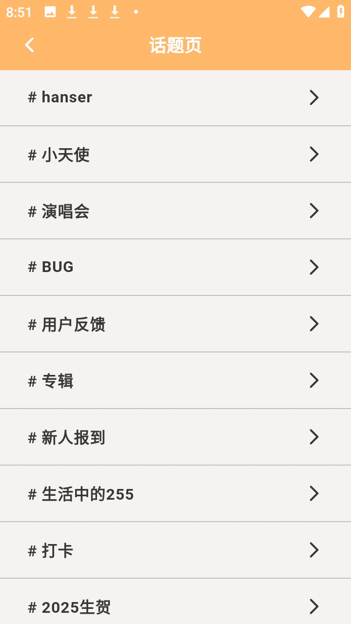 毛怪俱乐部手机版 2.0.3最新版