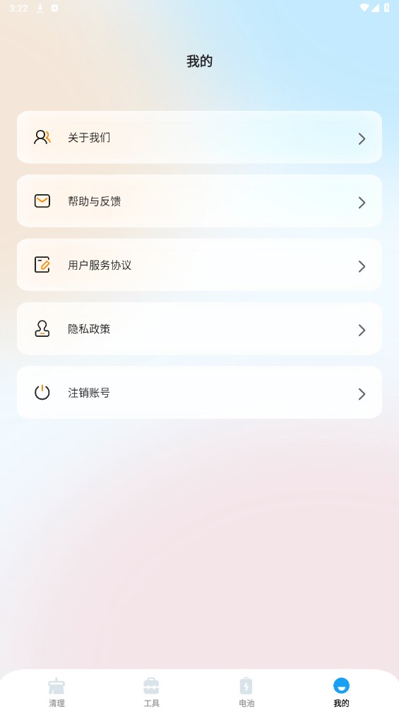 小羊加速专业版 1.0.0安卓版
