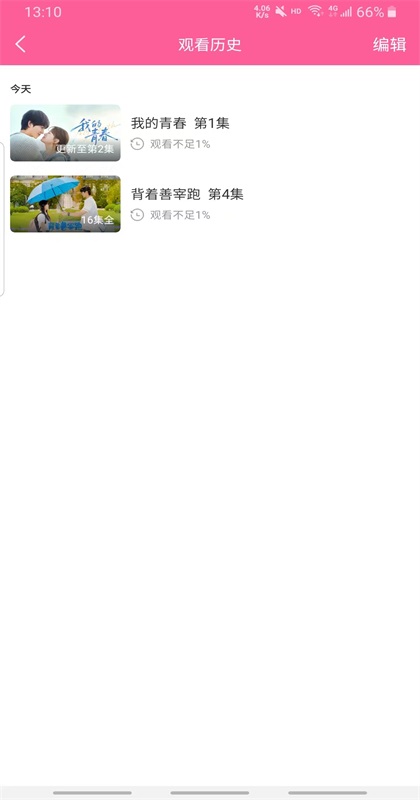 韩剧tv旧版本安装包