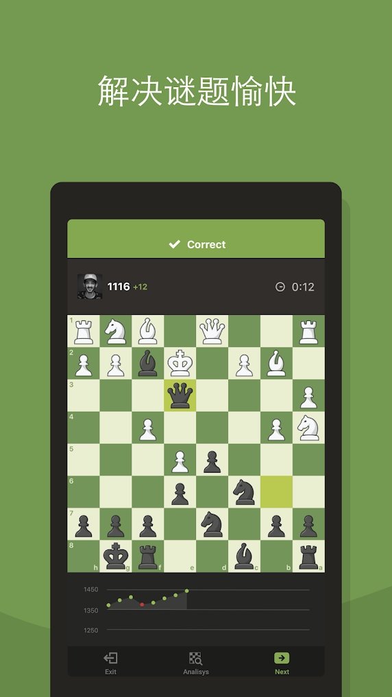 国际象棋游戏与学习解锁全部内容版